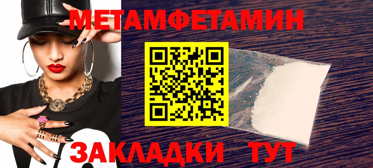 Амфетамин Premium  Вход с VPN  Amphetamine  Оренбург 