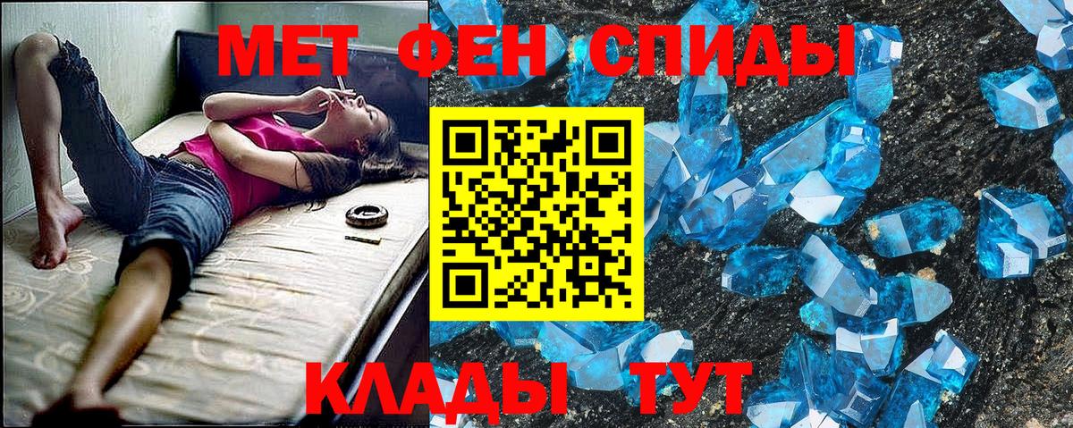 Amphetamine 97% Оренбург
