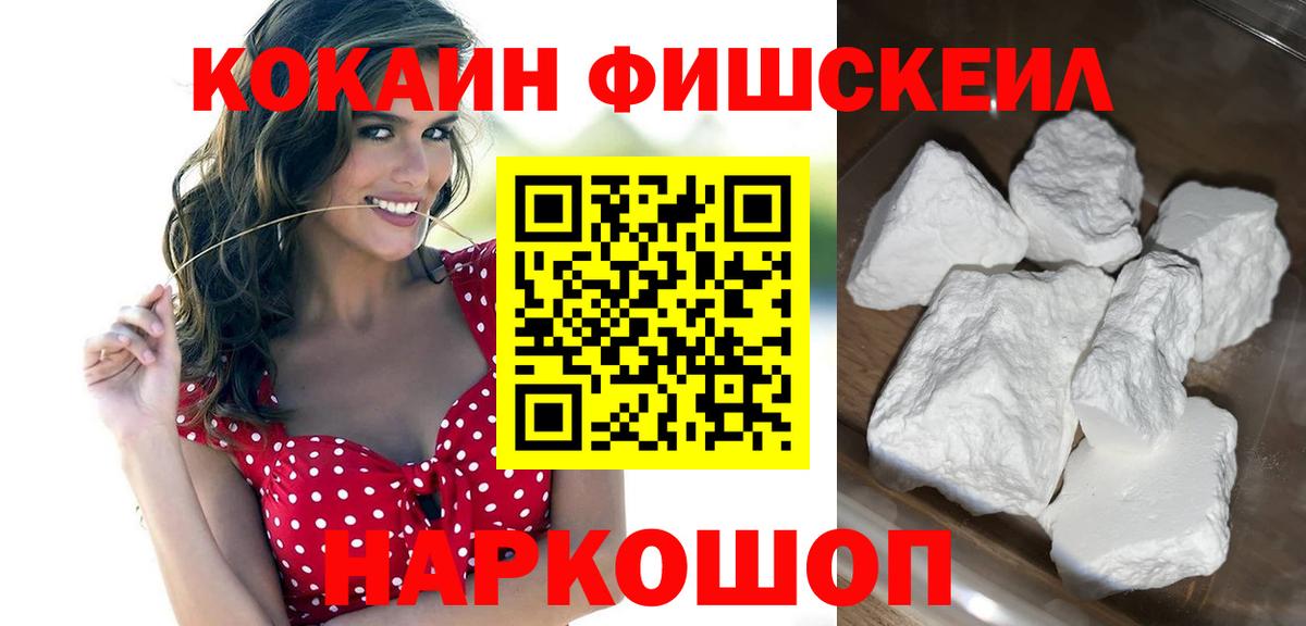 КОКАИН Боливия  Cocaine  купить наркотики сайты  Вход с VPN  Cocaine 98%  Оренбург 