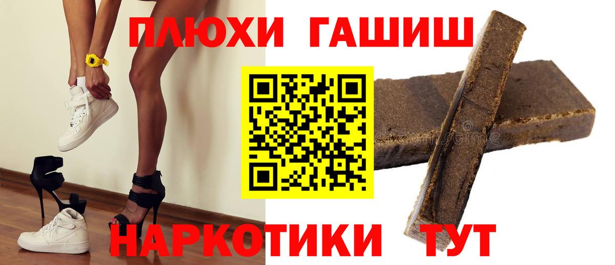 Гашиш AMNESIA HAZE  ГАШИШ  Оренбург  Вход с VPN 