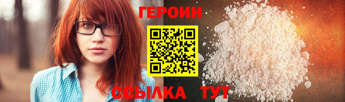 Alpha-PVP Оренбург