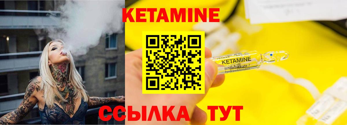 Оренбург  Вход с VPN  A-PVP СОЛЬ кристаллы  Меф   Марихуана  ГАШИШ  ЭКСТАЗИ 