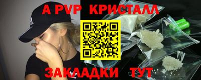 каннабис Рязань