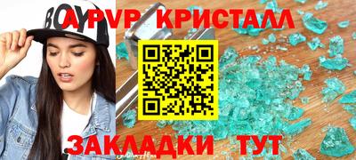 бутират Рузаевка