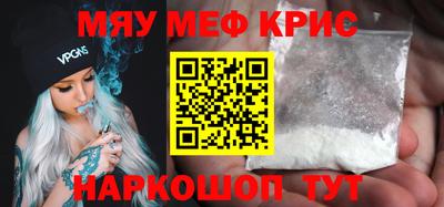 бутират Рузаевка