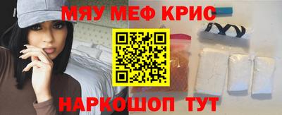 бутират Рузаевка