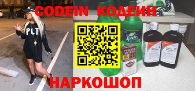 бутират Рузаевка