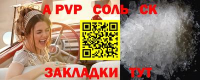 бутират Рузаевка