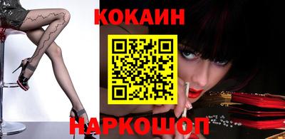 меф Рыбинск