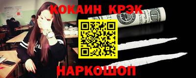 бутират Рузаевка