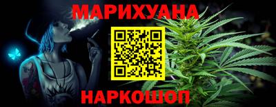 бутират Рузаевка