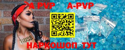 каннабис Рязань