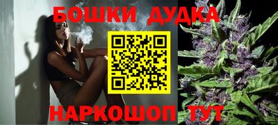 каннабис Рязань