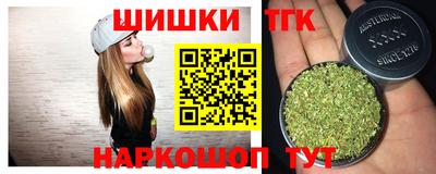 меф Рыбинск