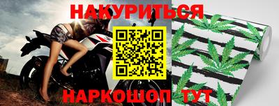 бутират Рузаевка