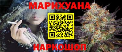 бутират Рузаевка