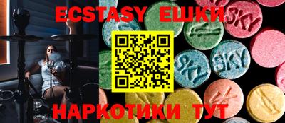 бутират Рузаевка