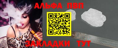 бутират Рузаевка