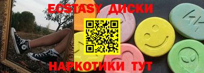 меф Рыбинск