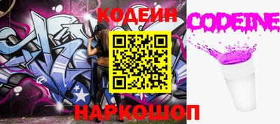 бутират Рузаевка