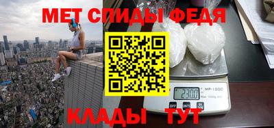 бутират Рузаевка