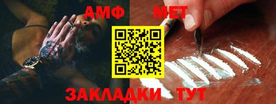 меф Рыбинск