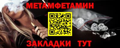 меф Рыбинск