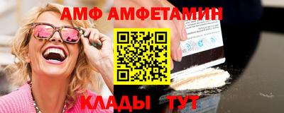 меф Рыбинск