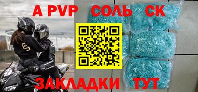 каннабис Рязань