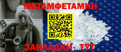 меф Рыбинск