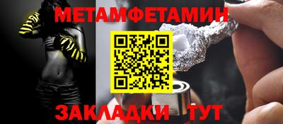 бутират Рузаевка
