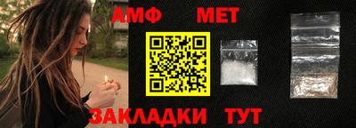 меф Рыбинск