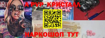 каннабис Рязань