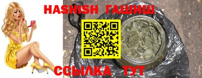 каннабис Рязань
