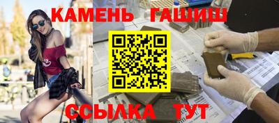 бутират Рузаевка