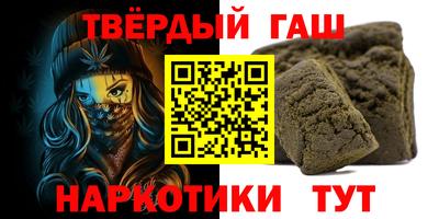 бутират Рузаевка