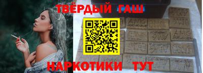 бутират Рузаевка
