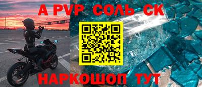 бутират Рузаевка