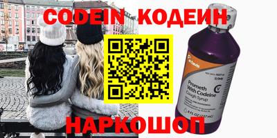 меф Рыбинск