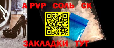 бутират Рузаевка