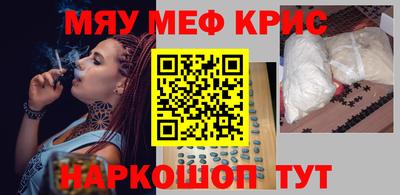 бутират Рузаевка