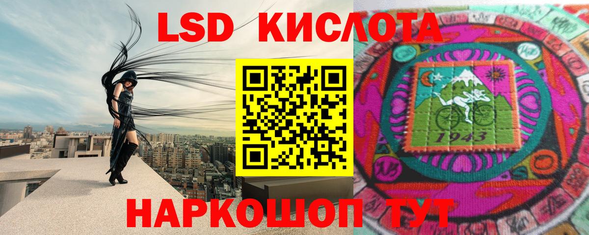 ЛСД экстази ecstasy  LSD-25 экстази ecstasy  LSD-25 экстази  Вход с VPN  Оренбург 