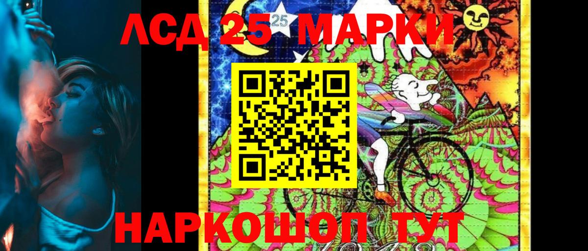 Марки NBOMe 1,5мг  Марки NBOMe 1,5мг  Вход с VPN  где можно купить наркотик  Оренбург  Наркотические марки 